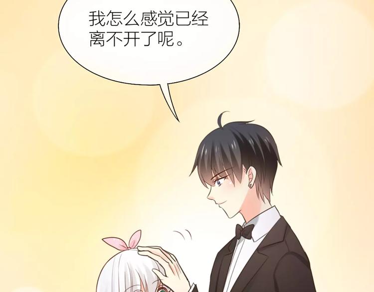 第41话 燃烧的妒火(1/2)-第43话