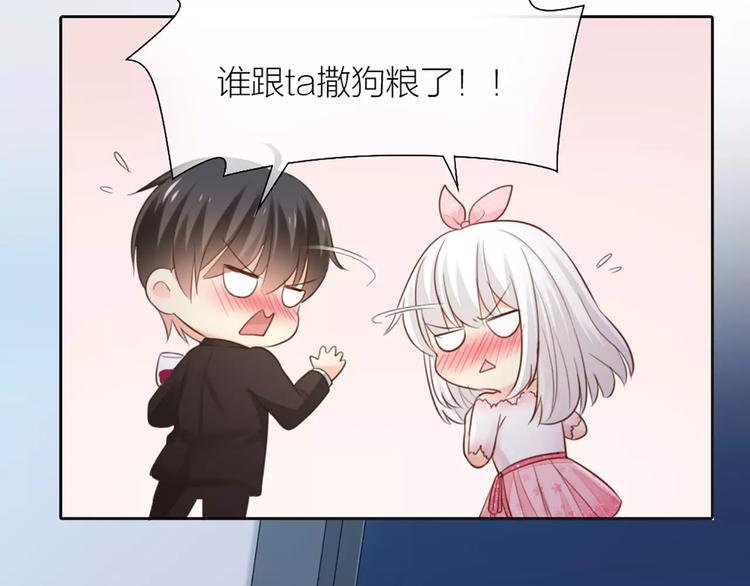 第41话 燃烧的妒火(1/2)-第43话