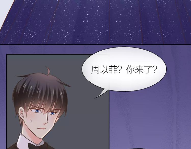 第41话 燃烧的妒火(1/2)-第43话