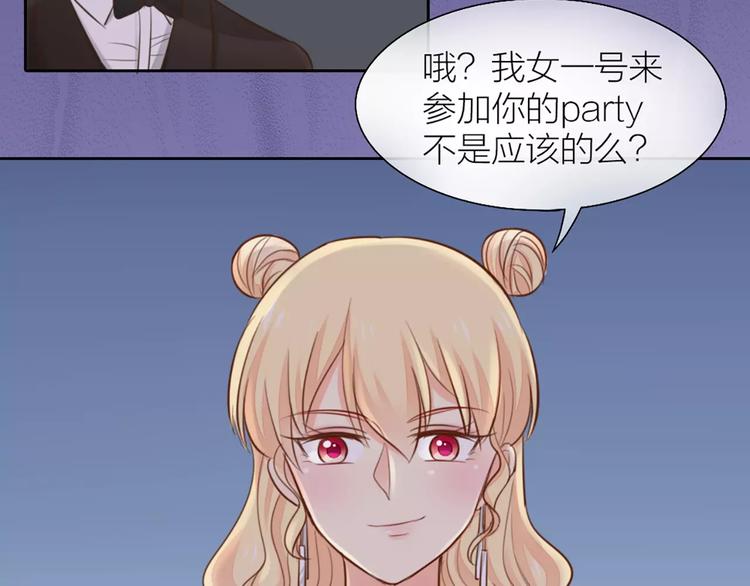 第41话 燃烧的妒火(1/2)-第43话