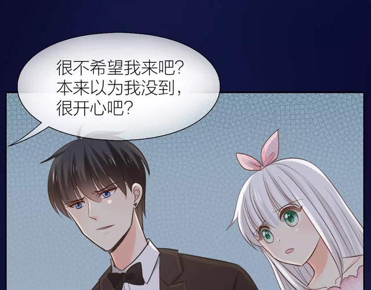 第41话 燃烧的妒火(1/2)-第43话