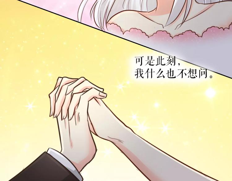 第41话 燃烧的妒火(1/2)-第43话