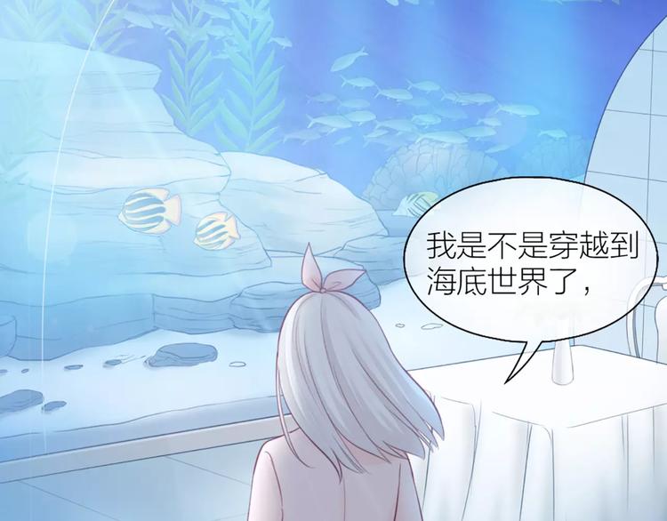 第43话 告白，可要由男生来做(1/2)-第45话