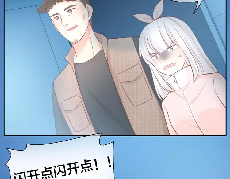 第43话 告白，可要由男生来做(1/2)-第45话