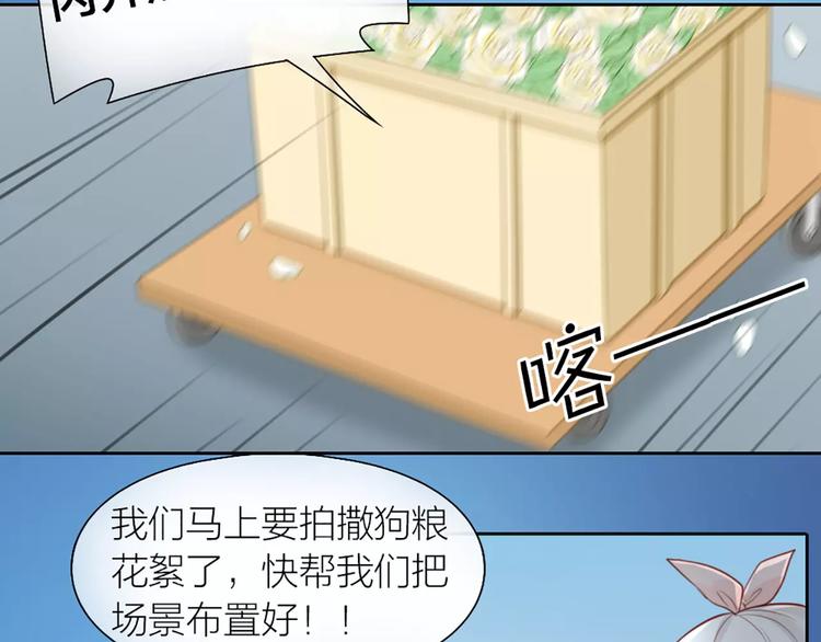 第43话 告白，可要由男生来做(1/2)-第45话