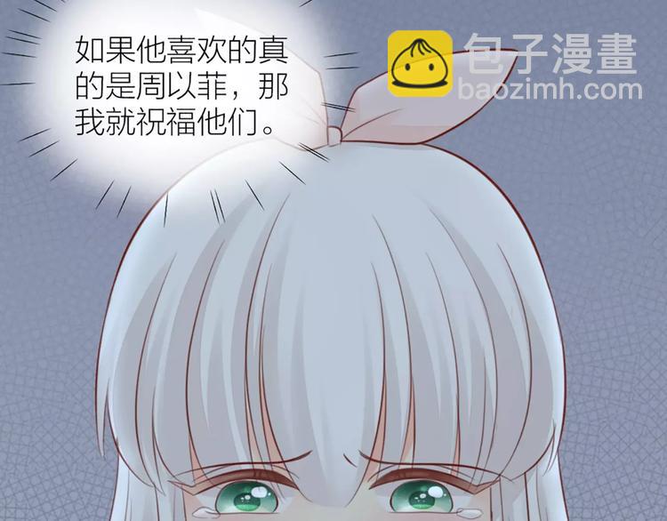 第43话 告白，可要由男生来做(1/2)-第45话