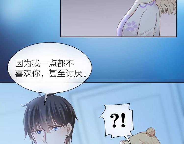 第43话 告白，可要由男生来做(1/2)-第45话