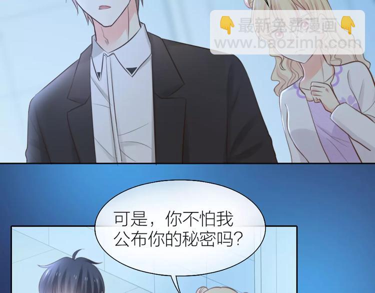 第43话 告白，可要由男生来做(1/2)-第45话