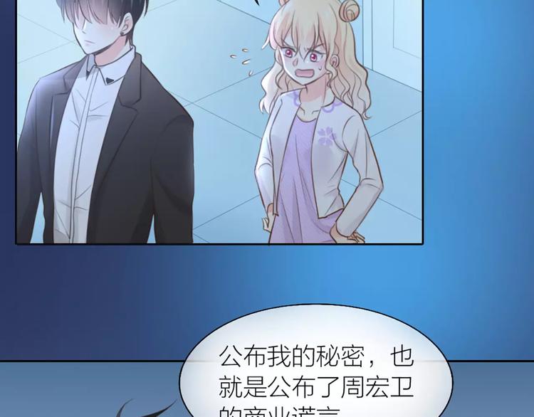 第43话 告白，可要由男生来做(1/2)-第45话