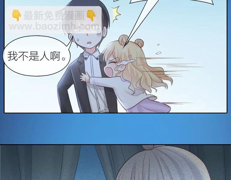 第43话 告白，可要由男生来做(1/2)-第45话