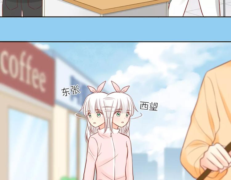 第43话 告白，可要由男生来做(1/2)-第45话