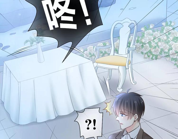 第43话 告白，可要由男生来做(1/2)-第45话