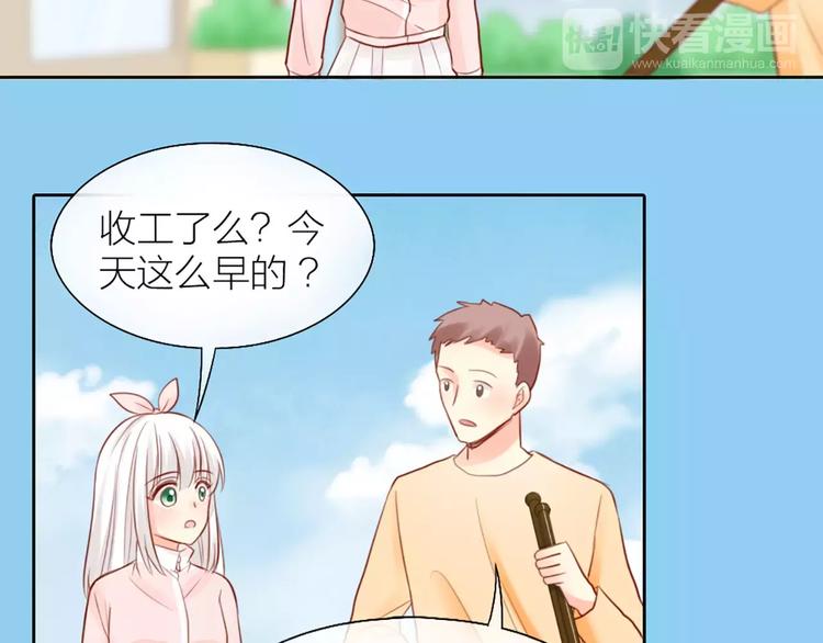 第43话 告白，可要由男生来做(1/2)-第45话