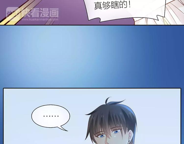 第43话 告白，可要由男生来做(1/2)-第45话