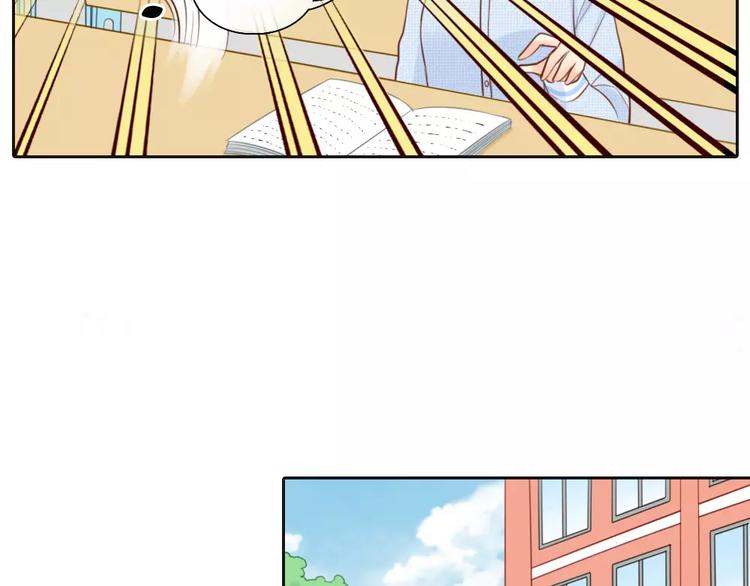 第47话 校园里的公主抱(1/2)-第49话