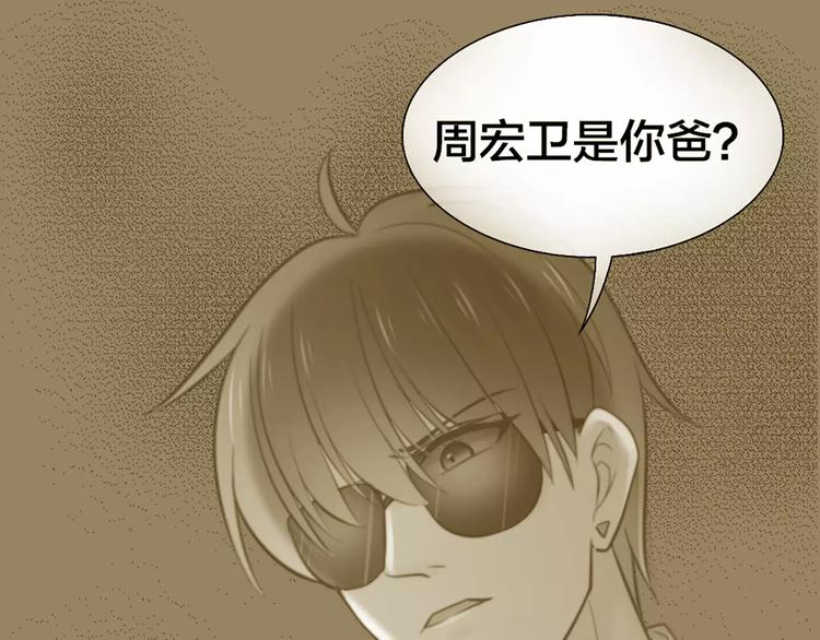 第49话 离别(1/2)-第51话