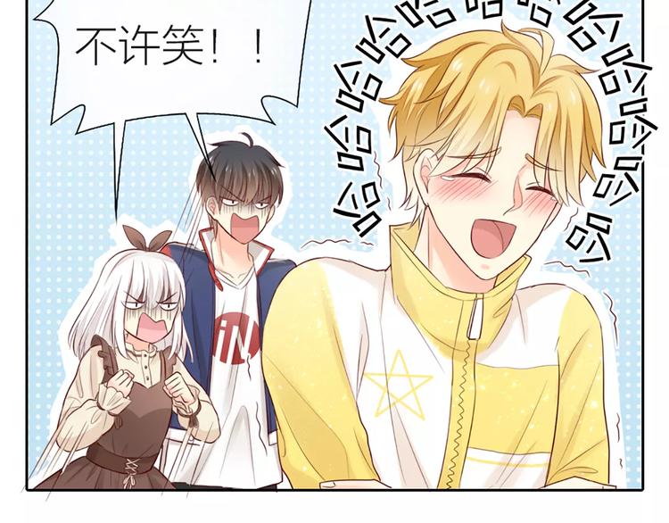 第51话 醋的味道-第53话