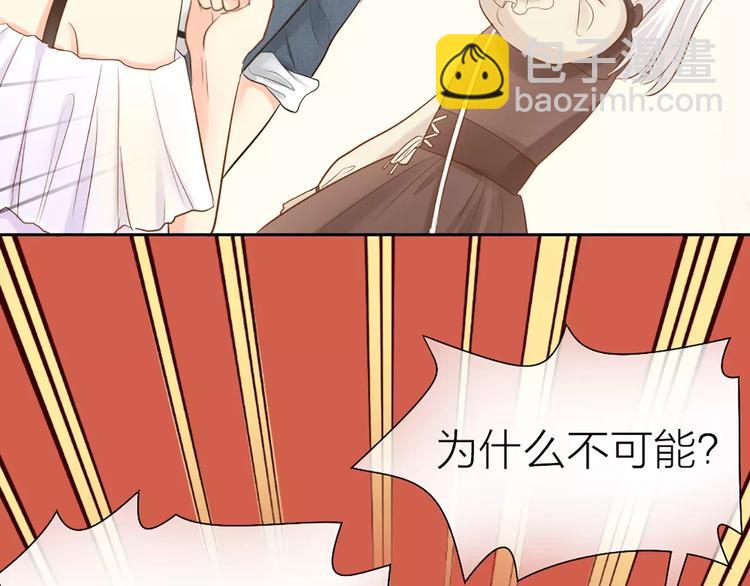 第53话 偷拍男的目的竟然是！-第55话