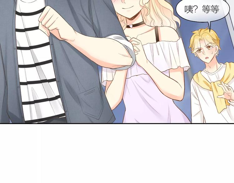 第53话 偷拍男的目的竟然是！-第55话