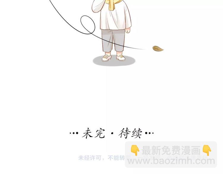 第53话 偷拍男的目的竟然是！-第55话
