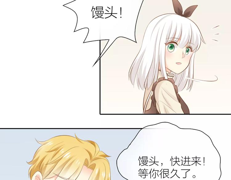 第53话 偷拍男的目的竟然是！-第55话