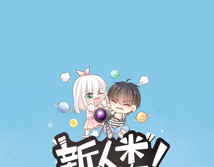第55话 我是男神(1/2)-第57话