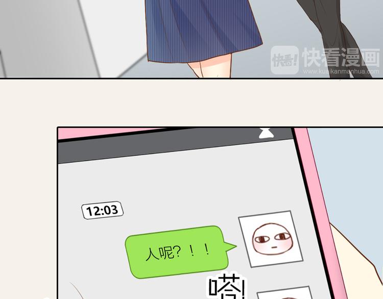 第55话 我是男神(1/2)-第57话