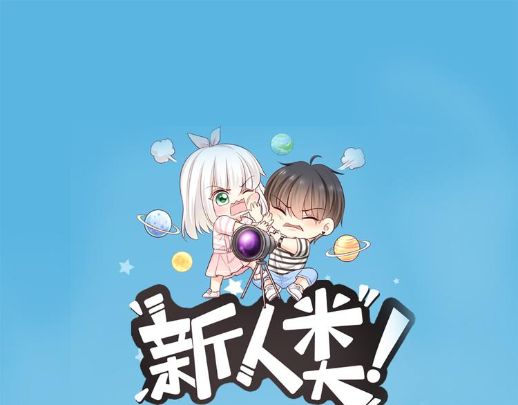 第57话 秘密(1/2)-第59话