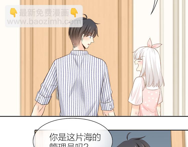 第57话 秘密(1/2)-第59话