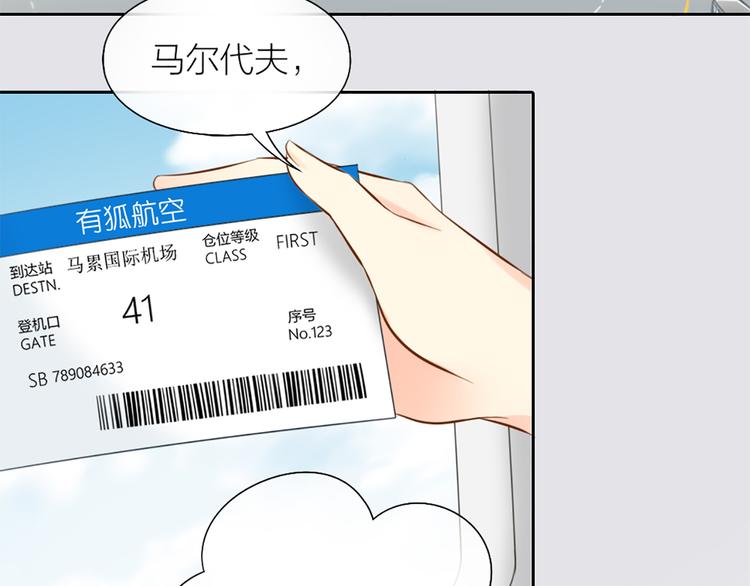 第57话 秘密(1/2)-第59话