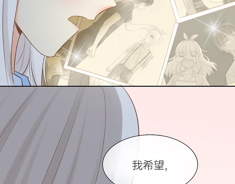 第58话 下 求婚-第61话