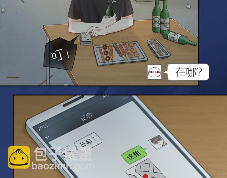 第58话 下 求婚-第61话