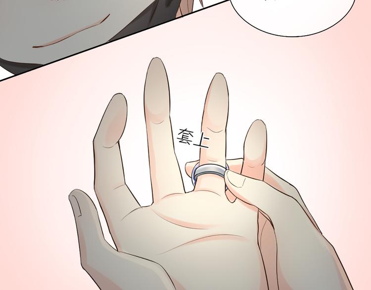 第58话 下 求婚-第61话
