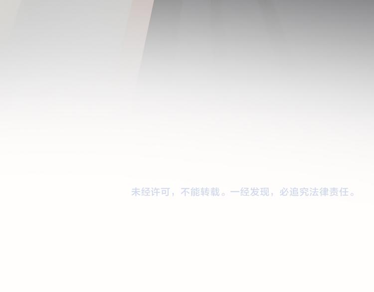 第58话 下 求婚-第61话