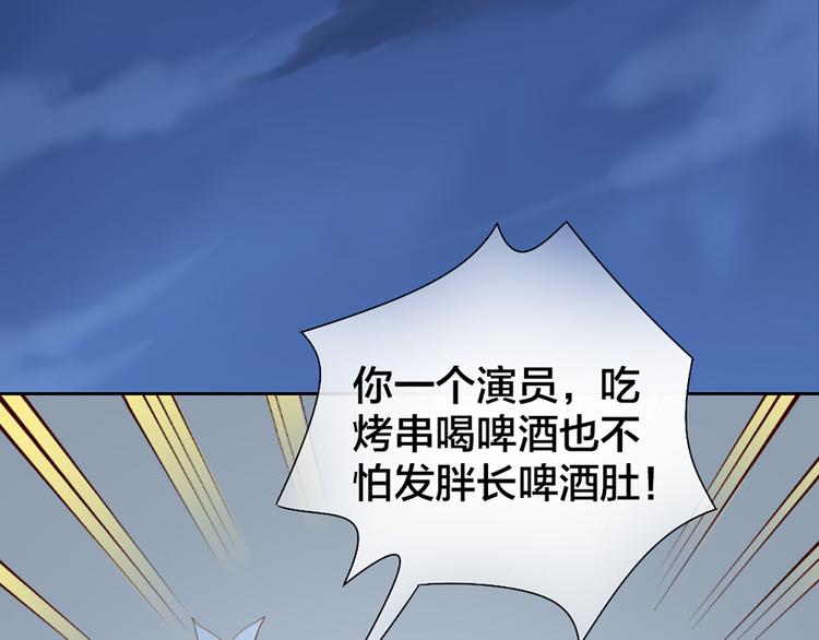 第58话 下 求婚-第61话