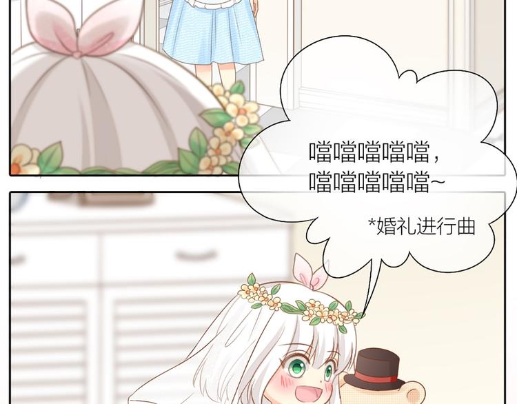 第62话 身份揭露？！(1/2)-第65话