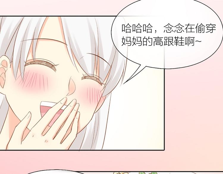 第62话 身份揭露？！(1/2)-第65话
