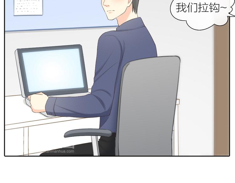 第62话 身份揭露？！(1/2)-第65话