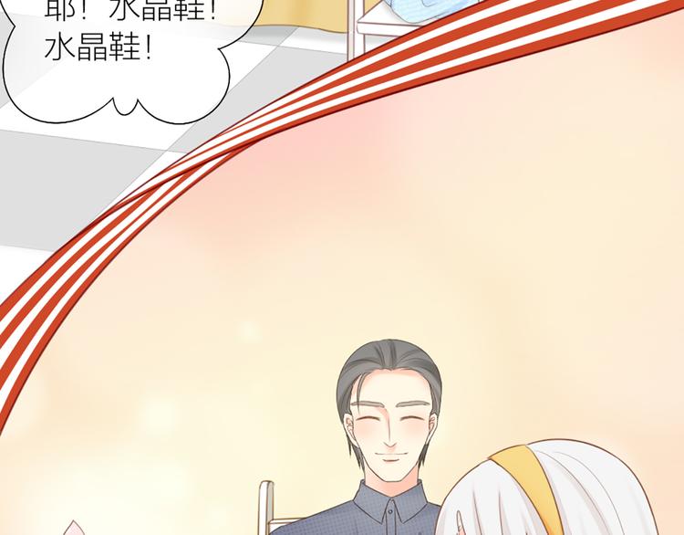 第62话 身份揭露？！(1/2)-第65话