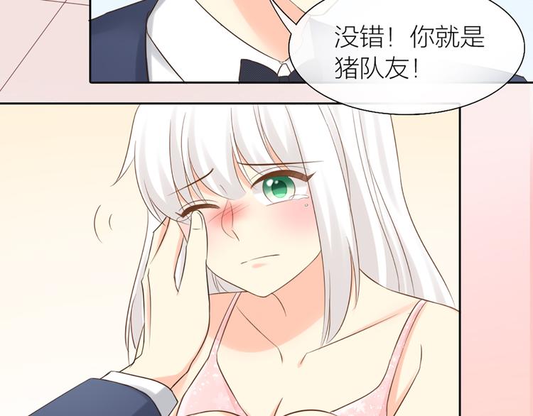 第64话 婚礼的转折(1/2)-第67话