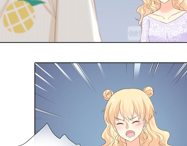 第66话 嫉妒(1/2)-第69话