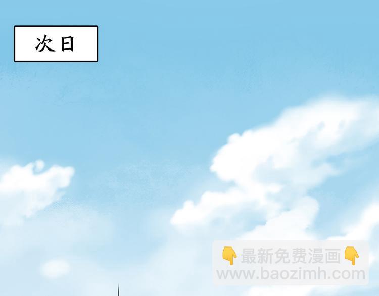 第66话 嫉妒(1/2)-第69话