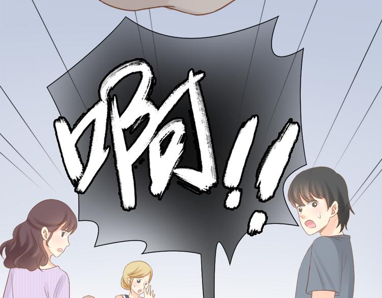 第67话 游乐园(1/2)-第71话