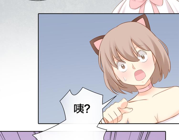 第67话 游乐园(1/2)-第71话