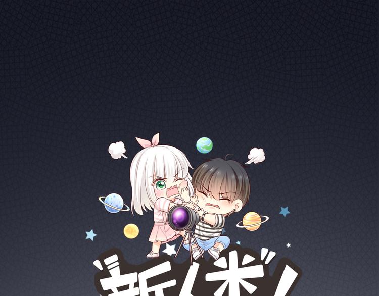第69话 性感如你(1/2)-第73话