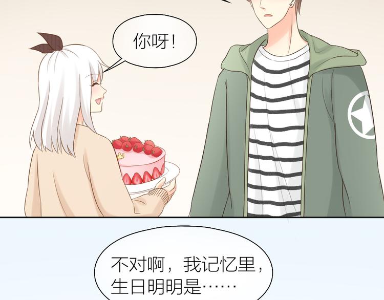 第69话 性感如你(1/2)-第73话