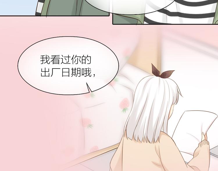第69话 性感如你(1/2)-第73话