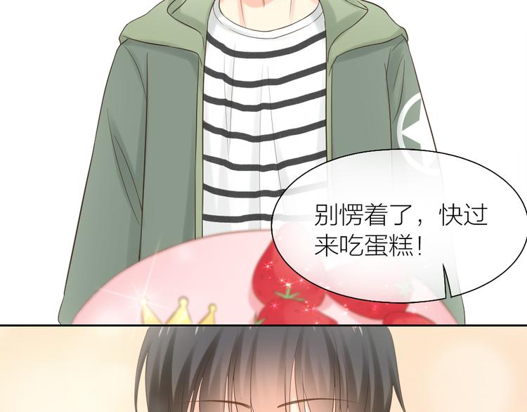 第69话 性感如你(1/2)-第73话