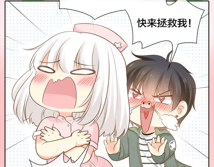 第69话 性感如你(1/2)-第73话