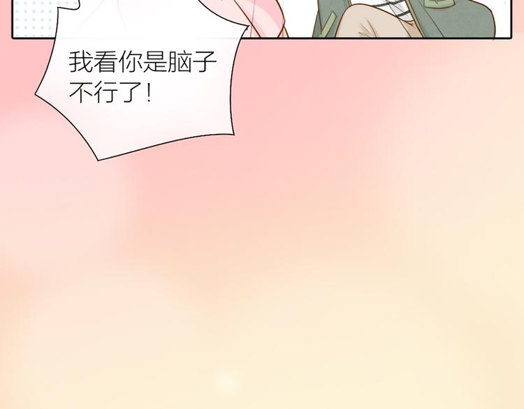 第69话 性感如你(1/2)-第73话